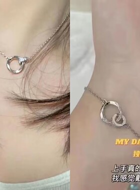 莫比乌斯环手链几何双环字母项链设计感轻奢小众锁手链