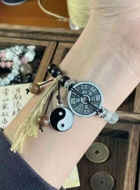 【无极】双生太极山鬼花钱手串道系青年新中式手绳编织手饰手链