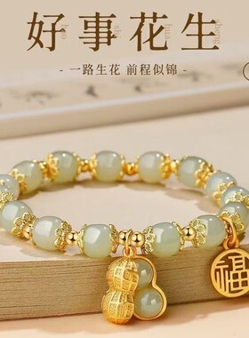 妈妈生日女生老婆长辈本命年母亲节创意项链温馨手链