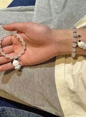 三丽鸥同款高颜值帕恰狗KT猫简约手链情侣闺蜜