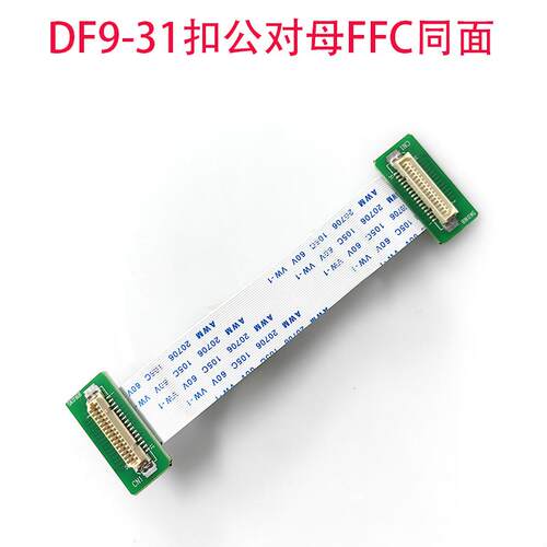 DF9-31P数据线FCA70P-2AV三菱M70液晶屏排线三菱M64显示屏FFC线 - 图1