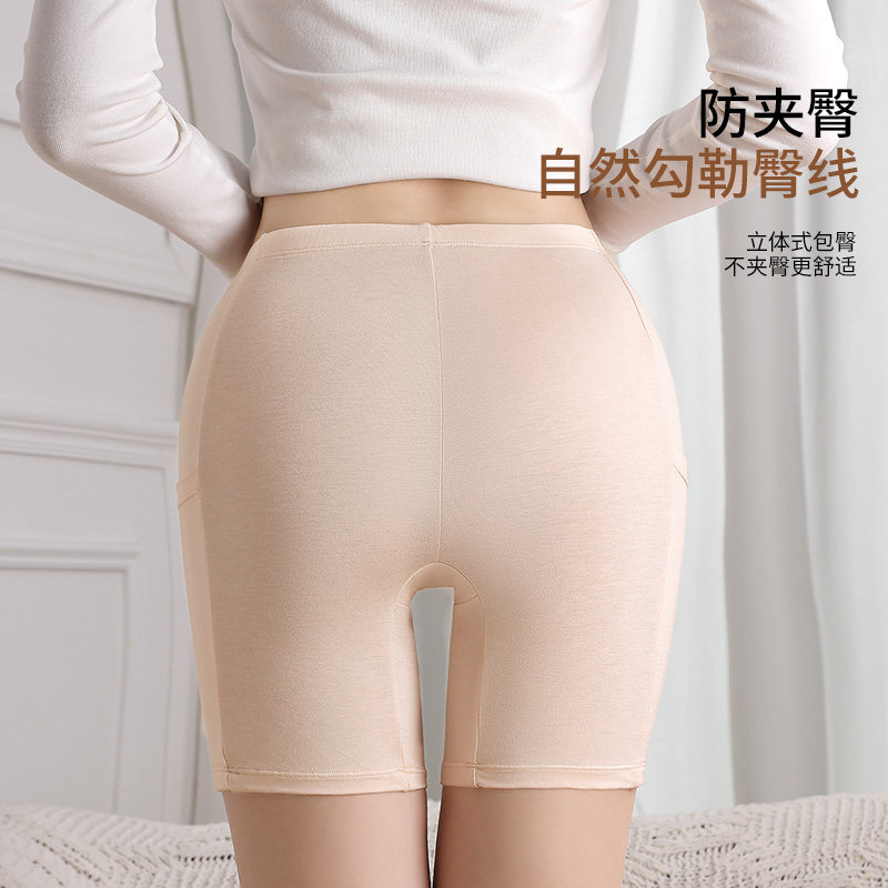 带口袋的安全裤女防走光健身瑜伽打底裤带内档免穿内裤纯色平角裤,淘宝优惠券,粉丝福利购,淘宝优惠卷