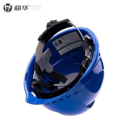 海华 ABS Type ABS National Standard Male Power Helme