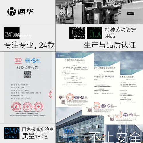 海华A3安全帽工地国标透气工地电力施工安全帽工程安全生产工作帽 - 图2