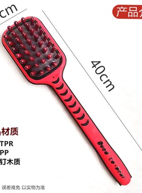 加长红色2001按摩捶新款双面