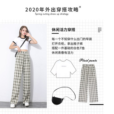 小个子150cm黑白格子阔腿裤女夏季穿搭21新款宽松155休闲拖地裤 虎窝淘