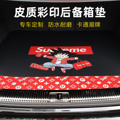 2026款天籁后备箱垫 全新天籁鸿蒙座舱 专用定制卡通后备箱垫轩逸 - 图1