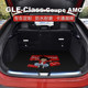 Gle450 trunk mat gle53coupegle350