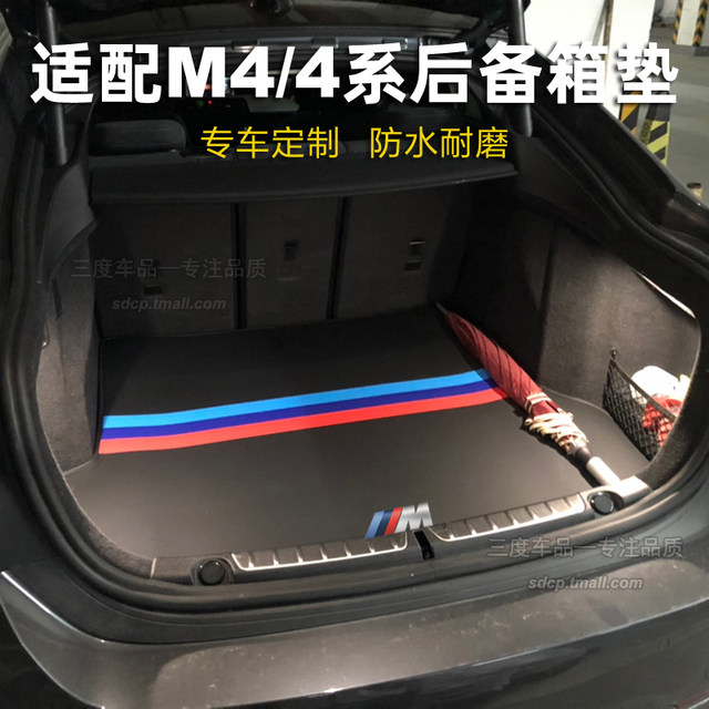 Brand new BMW 425i430i trunk pad and tail pad