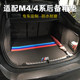 Brand new BMW 425i430i trunk pad and tail pad
