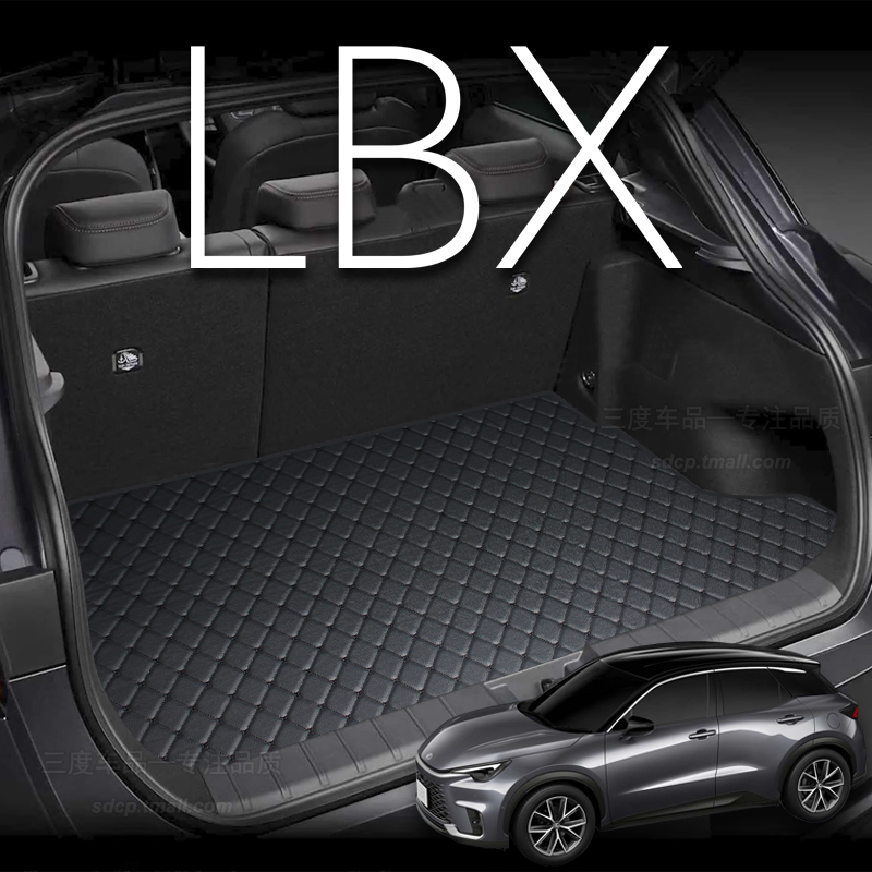 适用于雷克萨斯lbx后备箱垫 lexus LBX专用 定制后备箱垫 24 10系 - 图0