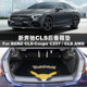Mercedes Benz cls300 trunk mat cls350amg