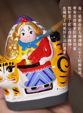 吉兔坊兔儿爷玄关客厅电视柜家居装饰品中式泥塑兔爷工艺品小摆件