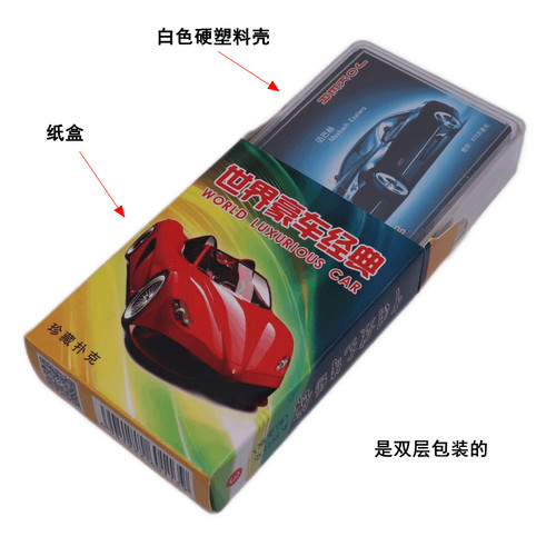 世界名车标志扑克牌儿童学习娱乐认字卡片小礼物豪车经典扑克纸牌 - 图2