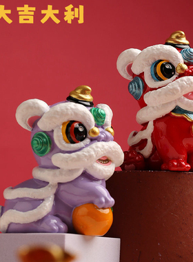 国潮舞狮子醒狮创意摆件高级感小众桌面玄关装饰喜庆招财狮首狮头