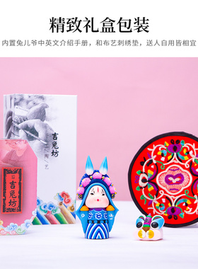 吉兔坊软陶兔儿爷桌面办公室摆件女生日礼物高级感送朋友家居装饰