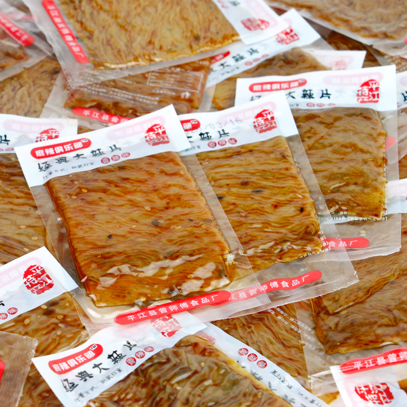 平江特产麻辣俱乐部经典大辣片称重500g香辣味零食品小吃手撕豆皮 - 图1