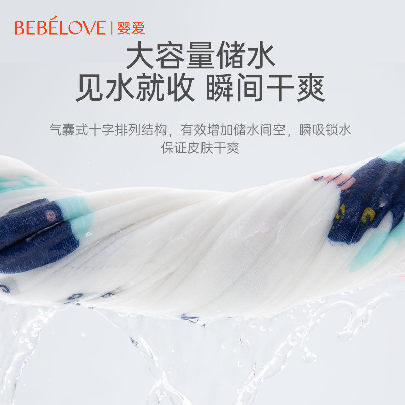 【烈儿推荐】婴爱儿童纱布四季款浴巾 婴爱浴巾