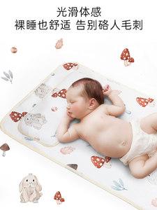 婴爱婴儿凉席冰丝新生儿宝宝透气光滑婴儿床可机洗儿童幼儿园席夏