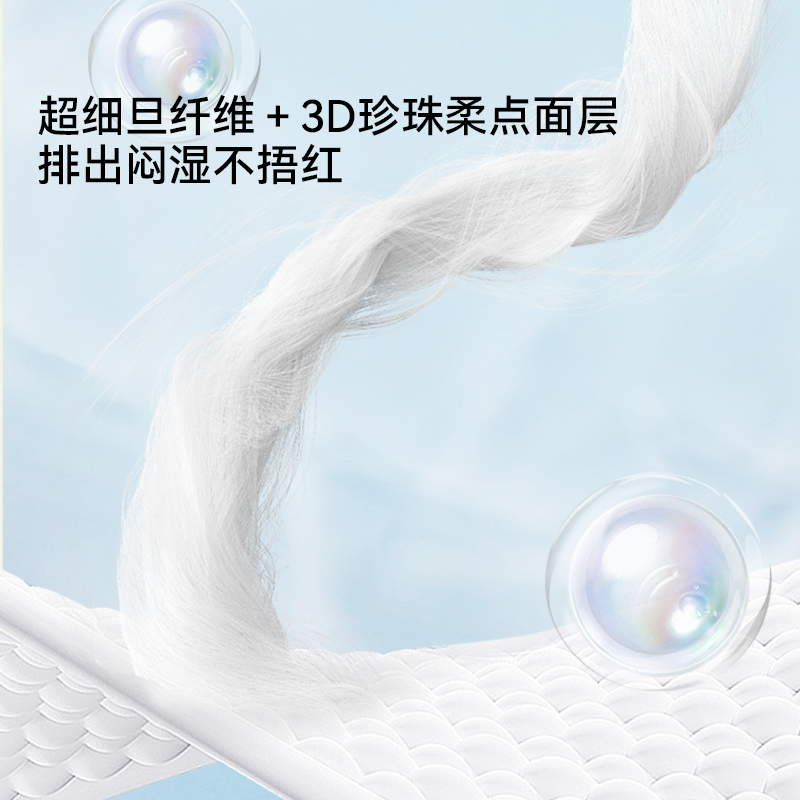 婴爱海之子系列纸尿裤新生儿拉拉裤亲肤宝宝轻薄透气L~XXXL码1包