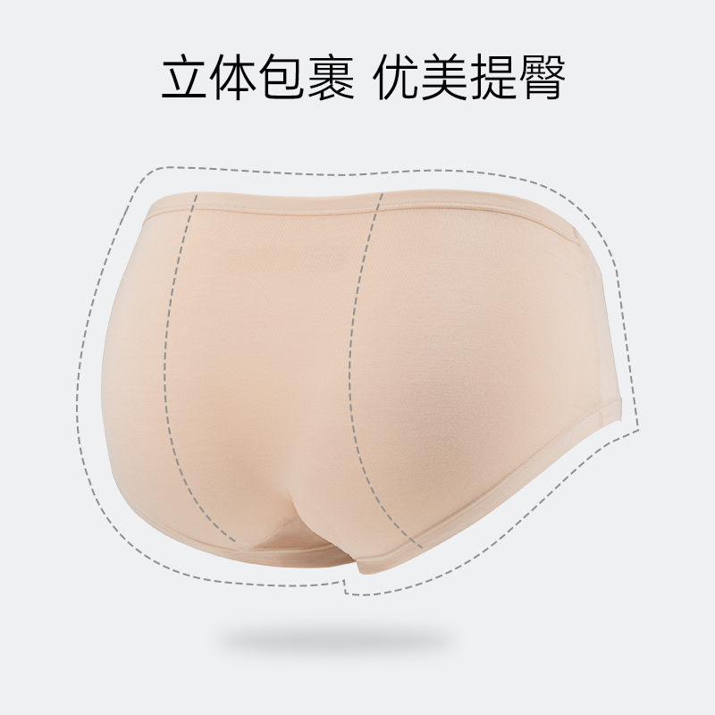 婴爱孕妇内裤非纯棉孕早中晚期产妇女产后大码无痕低腰托腹裤薄