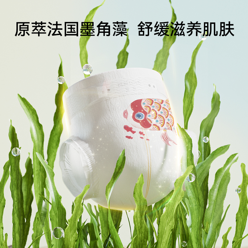 婴爱海之子系列纸尿裤新生儿拉拉裤亲肤宝宝轻薄透气L~XXXL码1包