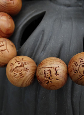 檀香木手串饰品佛珠男女款