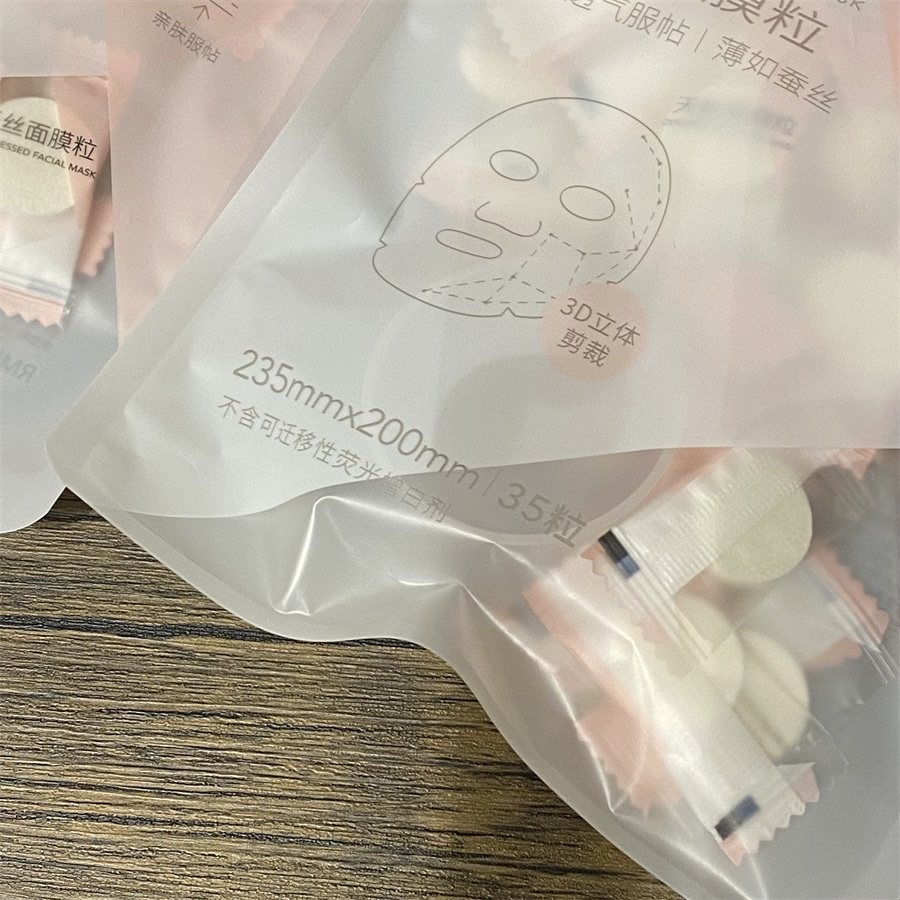 捡一波漏来吧  这个是天丝面膜粒啊 好用的很很 相遇拾年,淘宝优惠券,粉丝福利购,淘宝优惠卷