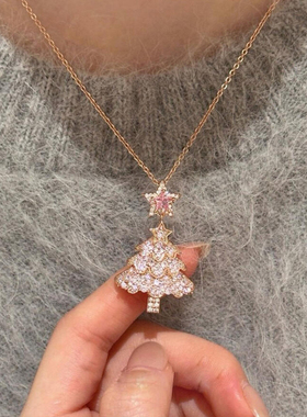 圣诞树项链圣诞节礼物创意小礼品送女朋友2025新款轻奢高级感配饰