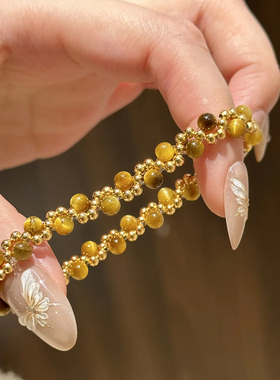 弹力绳金珠双拼黄虎眼石编织串珠手链轻奢高级感珍珠手串女款手饰