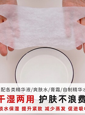挂耳V脸提拉紧致干湿两用面膜纸