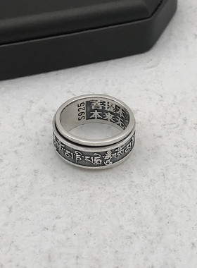 纯银戒指六字真言复古时尚潮饰