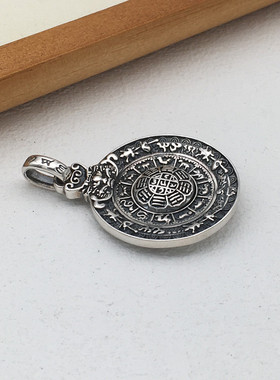 九宫八卦牌纯银吊坠男女时尚潮饰