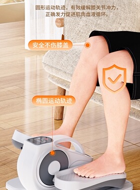 老人电动健步机家用静音