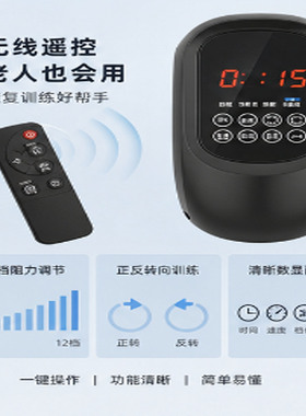 老人有氧运动居家电动健步机