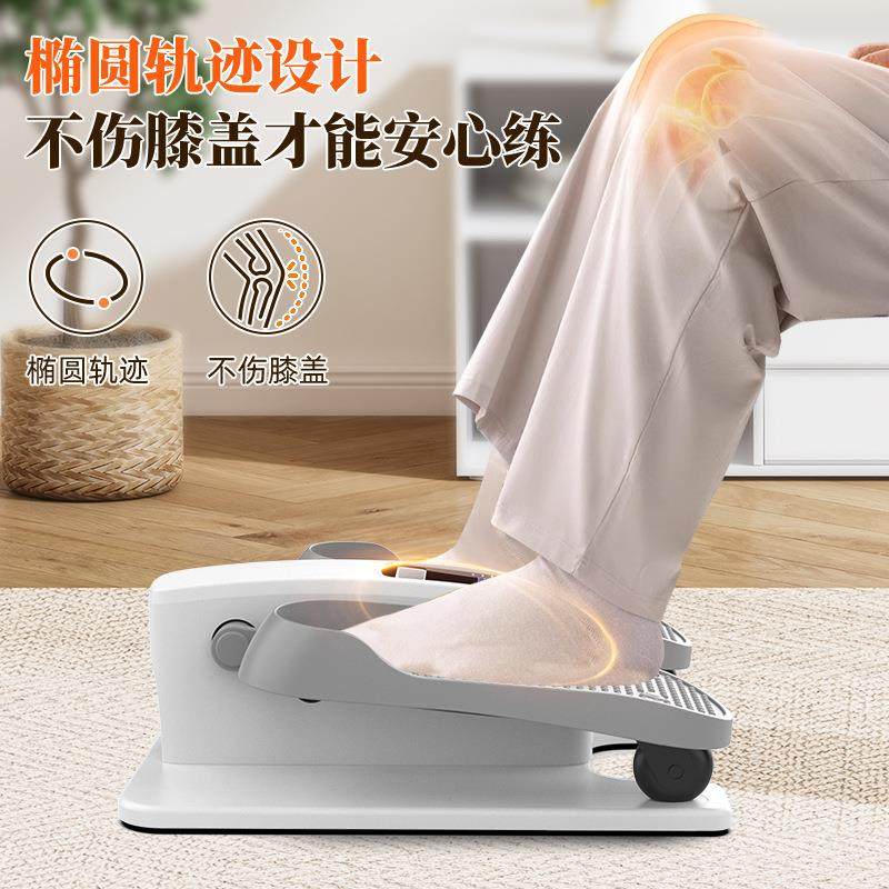 老人下肢力量锻炼器家用电动踏步机脚踏机脑梗偏瘫中风康复按摩器,淘宝优惠券,粉丝福利购,淘宝优惠卷
