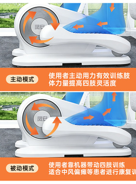 电动踏步机老年人脚踏康复走步机