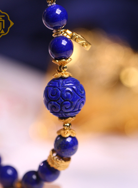 顽石灵 收藏级天青如洗青金石设计款银镀金手串W2-34