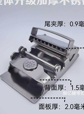 顺亿男士不锈钢腰带头自动扣头皮带扣头男士腰带扣平滑扣配件3.5