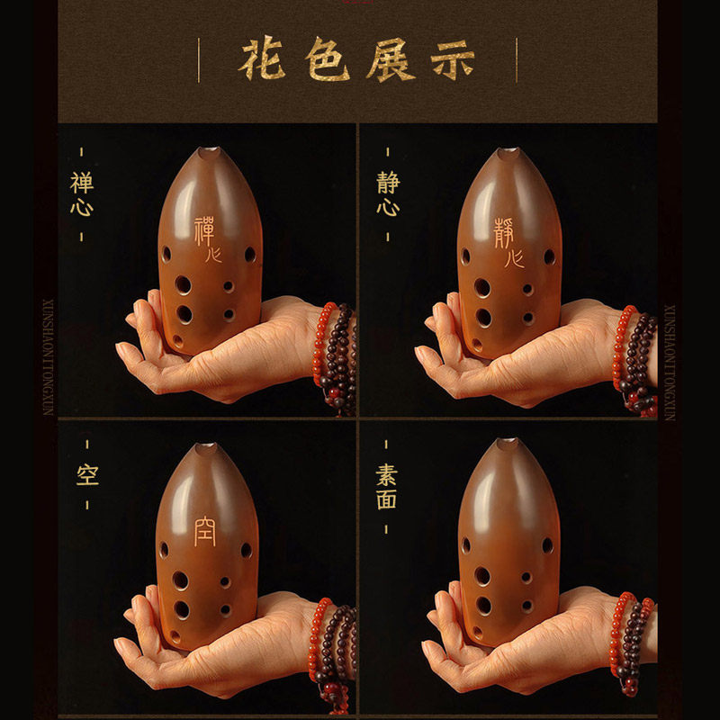 云新十孔演奏损陶陨陨陶埙笛勋陨土埙初学者西安指法古埙大全乐器,淘宝优惠券,粉丝福利购,淘宝优惠卷