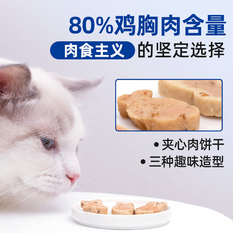 伊纳宝猫零食烤鱼多多烤海鲜英短蓝猫暹罗幼成猫鱼干48袋整箱-图0