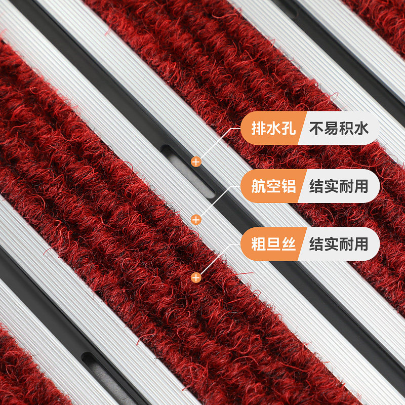 室外进门铝合金地垫蹭土门垫家用入户防滑脚垫酒店大门口防尘地毯,淘宝优惠券,粉丝福利购,淘宝优惠卷