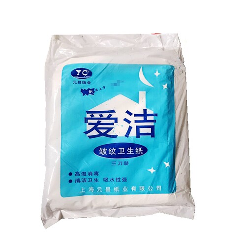 皱纹卫生纸厕所家用草纸一次性厕纸方块纸草纸爱洁卫生纸多省包邮 - 图3