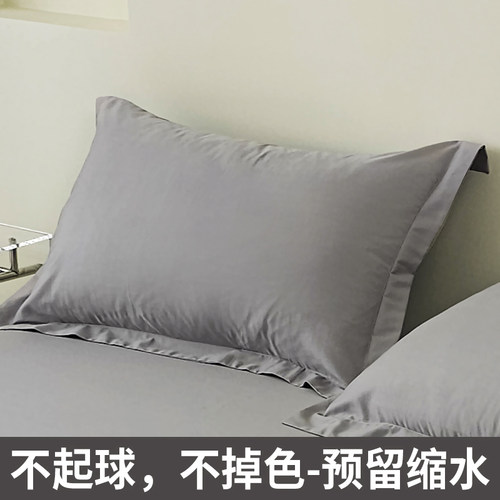 纯棉枕套50x80大尺寸大号大加大100全棉枕头套40cmx60cm成人家用 - 图0