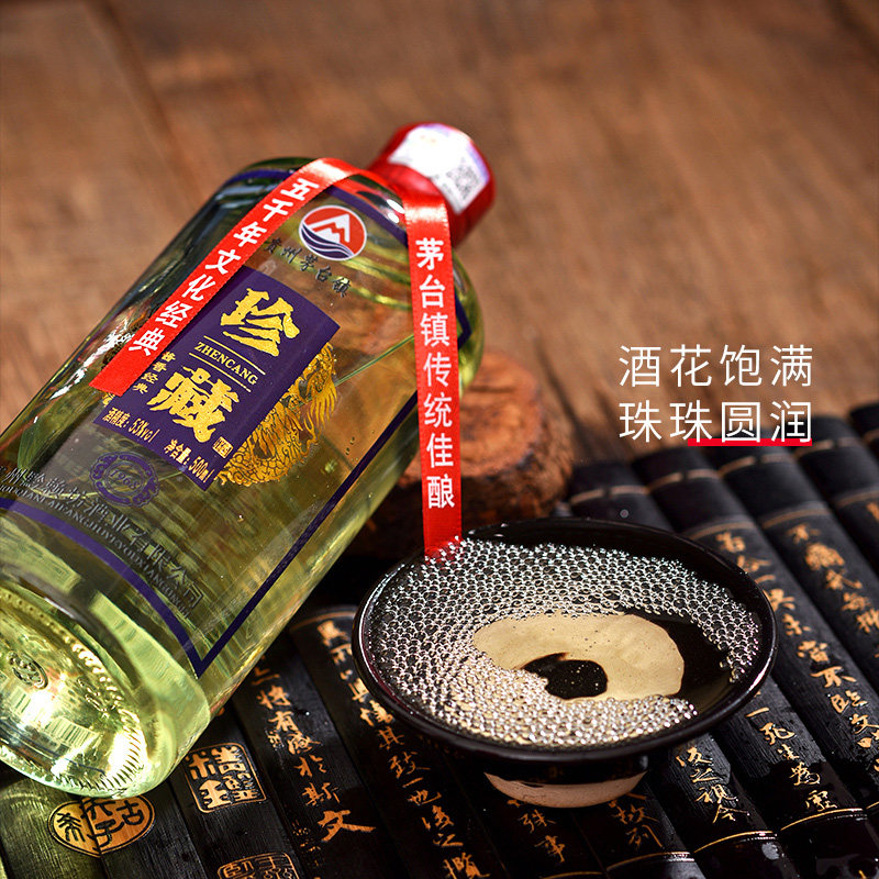 正品贵州珍藏1968酱香型白酒500ml*6瓶 53度坤沙老酒纯粮食酒