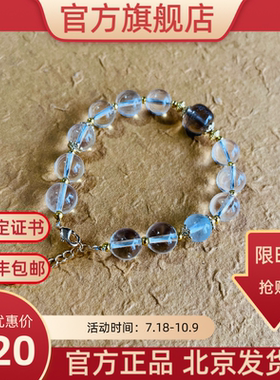绿幽灵手串官方旗舰店