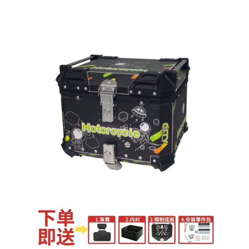 适用铃木uy125UE尾箱USR125踏板车摩托车铝合金uu125后备箱 - 图1