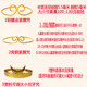 Sun Wukong's Great Story Journey to the West Supreme Treasure Headband