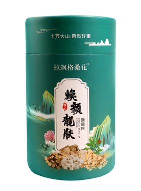 拉飒格桑花焕颜靓肤面膜粉(每罐500g)