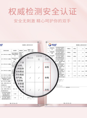 儿童指缘油防倒刺美甲护理